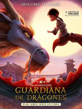 重庆seo关键字优化